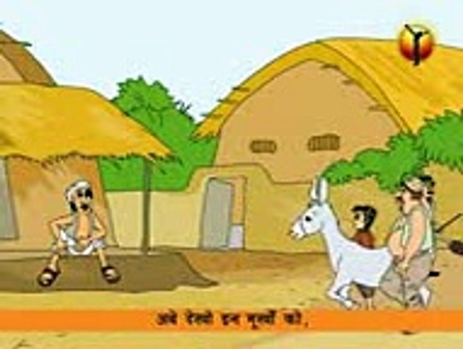 rehan