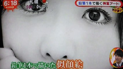 写真ではありません 鉛筆一本で描く神業アート❗️凄いですね-rSDrc3l2nOk