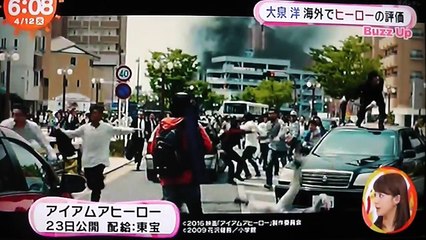 大泉洋が笑える「ヒーロー」が快挙 ベルギーでグランプリ、スペイン、ポルトガルでも複数賞獲得-P1nWG4i5Z8Q