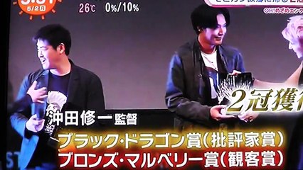 マツダ龍平の[モヒカン故郷に帰る]がイタリア映画祭で２冠獲得❗️誘われなかったもたいまさこと千葉雄大がボヤく-yFWbqqf46gE