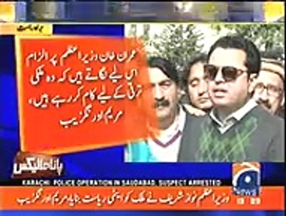 Ye apni beti ko tasleem nhi kerty aur dosro ki beti per jhoota ilzaam lagate hai, os beti per jis sy khauf hai ky os ky