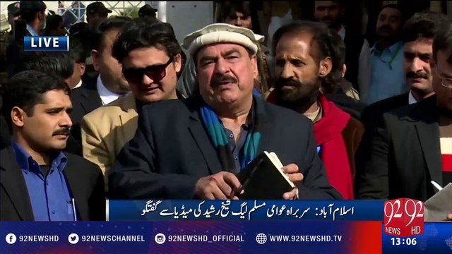 Panama Leaks case: Sheikh Rasheed media talk after today's hearing (12 Jan 2017) - 92NewsHD