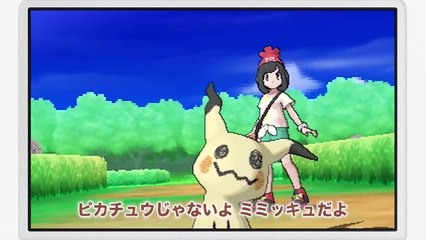 【公式】『ポケットモンスター サン・ムーン』 ミミッキュのうた-pi7g9LbBv8A