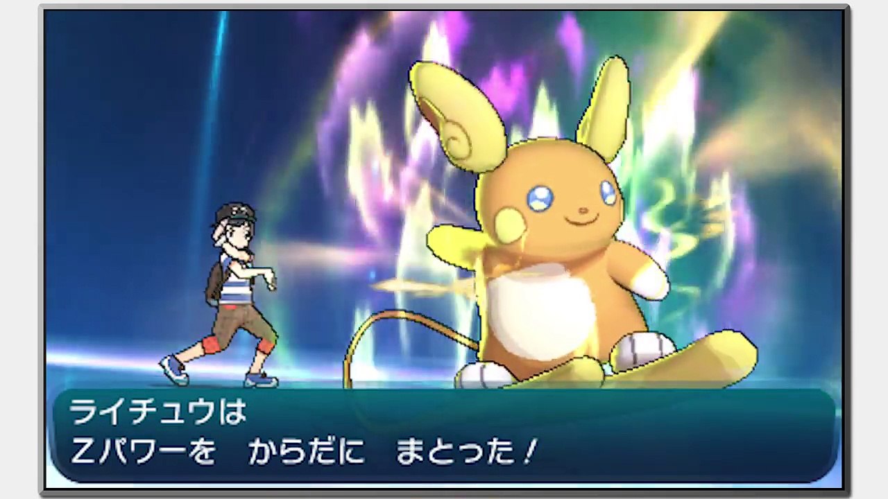 【公式】『ポケットモンスター サン・ムーン』 最新ゲーム映像（9_1公開）-Rt-4Hef90VA