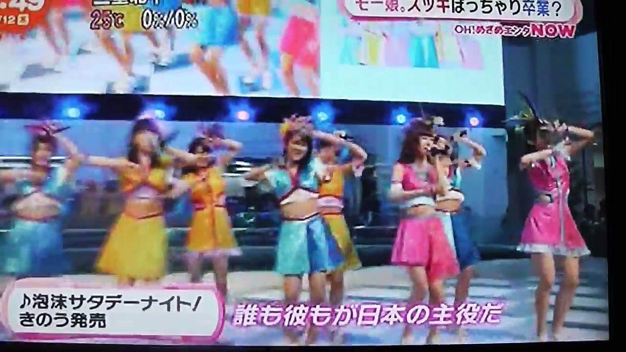 モー娘。ぽっちゃりキャラ「ズッキ」が卒業ライブを前に減量？-ekRDXPxKMpY