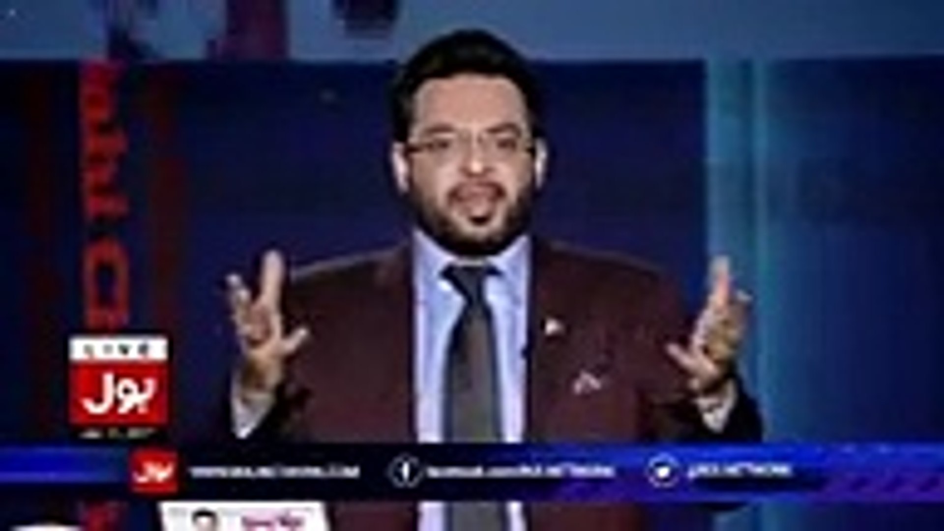 What Geo News Saying About General Raheel Sharif - Aamir Liaquat Bashing Geo News