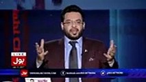 What Geo News Saying About General Raheel Sharif - Aamir Liaquat Bashing Geo News