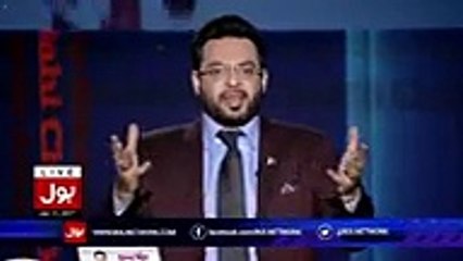 What Geo News Saying About General Raheel Sharif - Aamir Liaquat Bashing Geo News