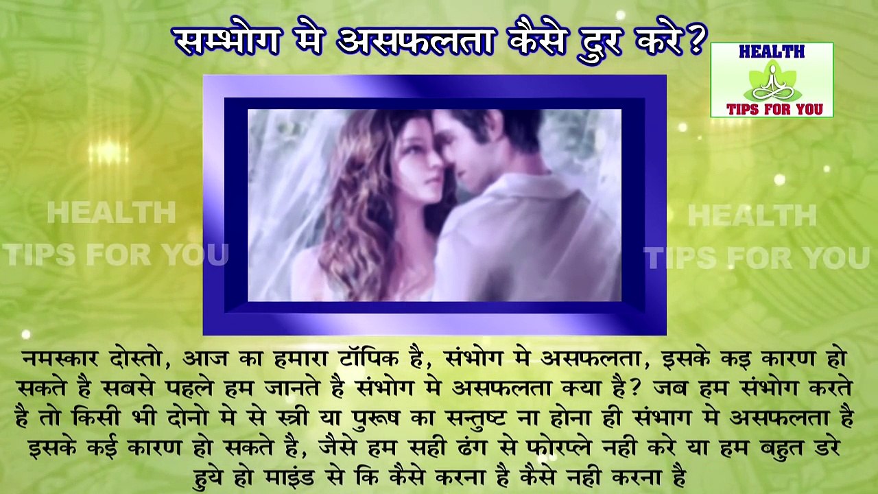 बिस्तर पर औरत को पूरी तरह संतुष्ट करने का तरीका - Tan aur Man se Aurat ko Satisfy Kaise Karein