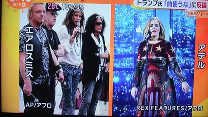 ローリング・ストーンズほかトランプ氏に楽曲を使われた音楽家達が使用中止を要請：主要政治家達もトランプ氏を容認しない姿勢をはっきりさせた-4GEymriGdm8