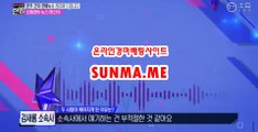 온라인경정 , 온라인경륜 ↘ SunMA . mE ↙ 사경마