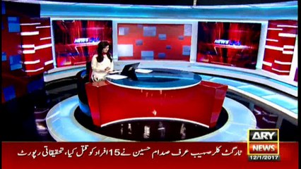 News @ 3 - 12th Jan 2017