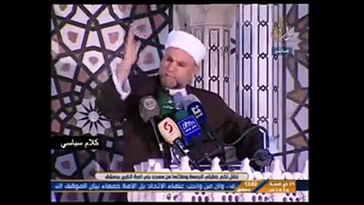 خطيب الجامع الأموي في دمشق يصف بوتين بالقائد الفذ ويعاهد الله بحمل السلاح دفاعاً