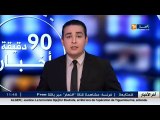 الأخبار المحلية  أخبار الجزائر العميقة ليوم 12 جانفي 2017