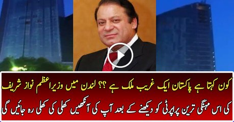 Exclusive Video Of Nawaz Sharif Twin Tower In London