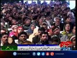 PM Nawaz Sharif addressing ceremony in Narowal