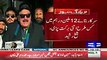 Disqualify PM Under Article 62,63 Upon Which Other 12 Members Were Disqualified:- Sheikh Rasheed