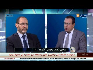 .. حركة حمس تعيش التقشف