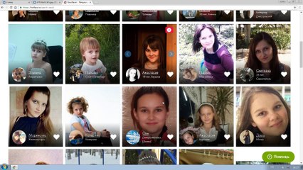 Поиск человека по детской фотографии 12-летней давности через FindFace