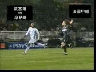 Djibril Cisse -- Auxerre - Monaco