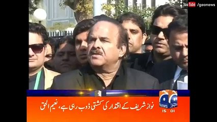 Geo News Headlines - 03-00 PM - 12 January 2017