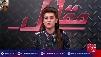 Pakistani Lead is Criminals-نام بڑے درشن چھوٹے Muqabil 11 January 2017  92 News [HD