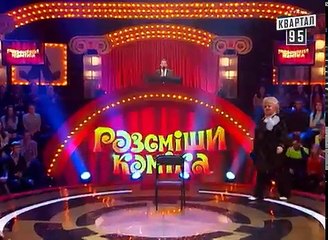 Рассмеши комика - 2014 - 7 сезон, 3 выпуск - Шоу юмора