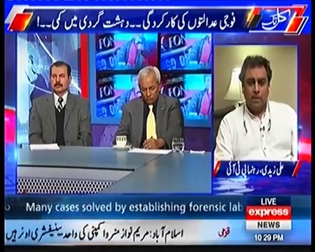 This Saudi Military Alliance against Whom Even Saudi Arab Supporting terrorism on there side , Ali Zaidi PTI