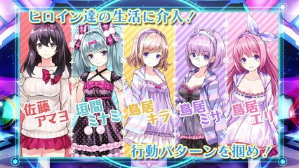 Gun Gun Pixies - Trailer officiel