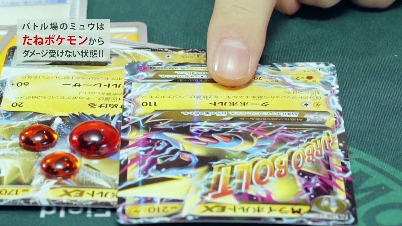 【公式】臨機応変、自由自在！はじまりのきおく万能説! 篇 ポケモンカードゲームXY BREAK 拡張パック「めざめる超王」-g00JO7z9-ds