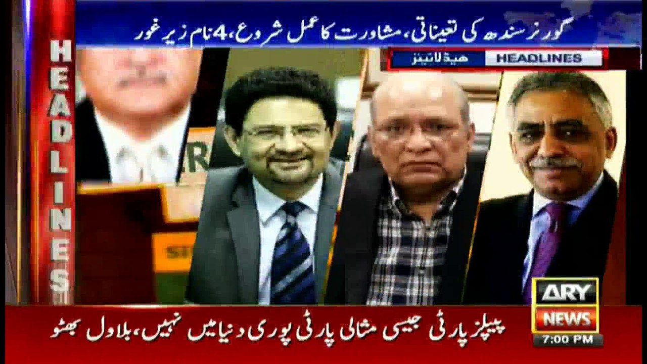 Headlines 1900 12th January 2017