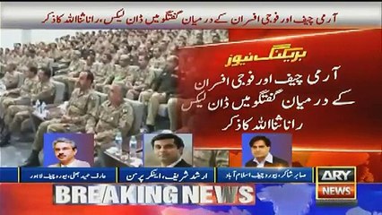 What Army Jawan Asked From GEN Qamar Bajwa
