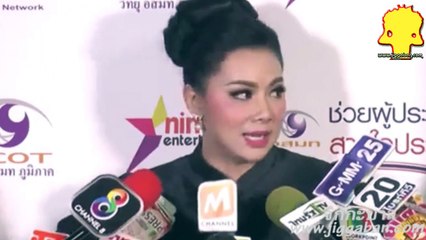 บุ๋ม ปนัดดา ขึ้น