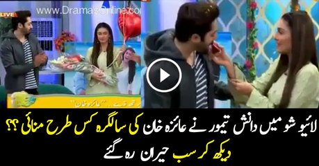 How Danish Taimoor Celebrated Aiza Khan Birthday