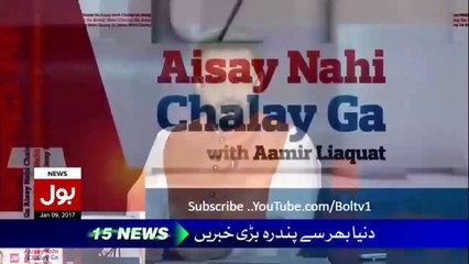 Narendra Modi And Ajit Doval Leak Call