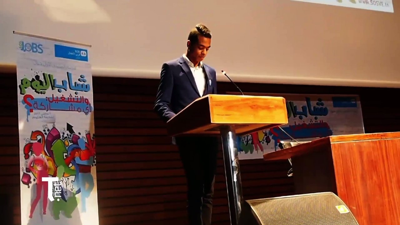 Forum pour l'employabilité des jeunes par SOS Villages d'Enfants