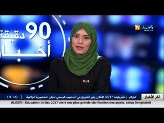 تحويل البلاستيك.. تطوير للصناعة المحلية في الجزائر