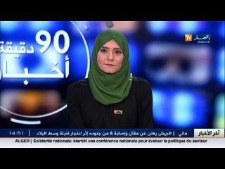 صناعة الاحذية بين الرغبة في التطوير و مناخ الاستثمار