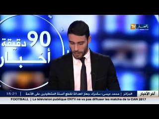 مسرح   مهرجان المسرح العربي ينطلق بعرض جزائري