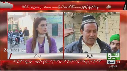PUKAAR - 12th January 2017