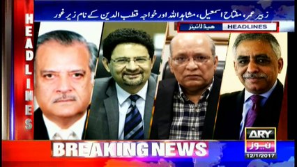 Headlines 2000 12th January 2017