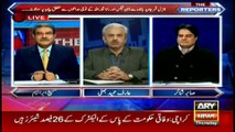 The Reporters 12th January 2017