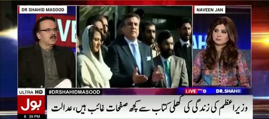 I apologies to nation that in the past i supported and worked for this democracy - Dr Shahid Masood