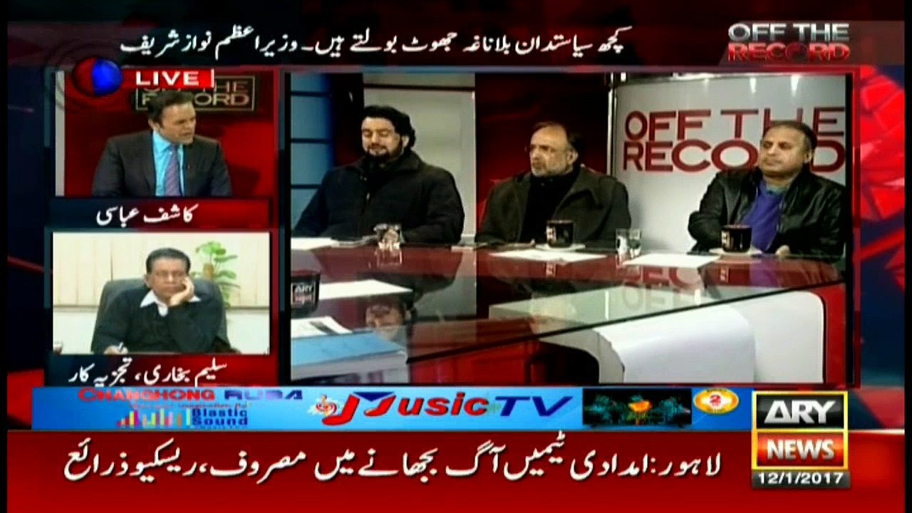 Masses want to see money trail of Sharif family: Shahryar Afridi