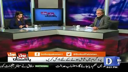 Bol Bol Pakistan - 12th January 2017
