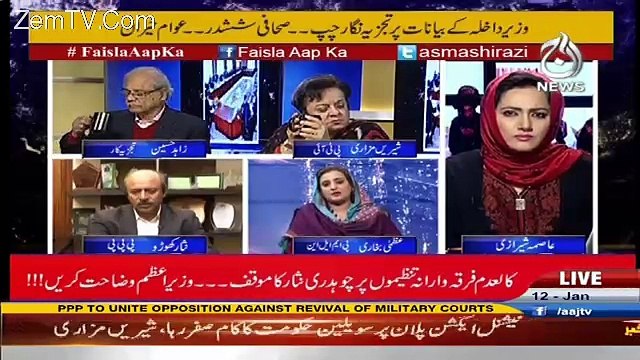 Faisla Aap Ka – 12th January 2017