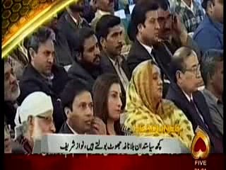 Channel 5 Headlines 9 pm (12-01-2017)