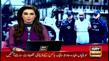 Baldia factory case Rehman Bhola retracts from confession