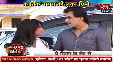 KAIRA KISS Yeh Rishta Kya Kehlata Hai 14th January 2017