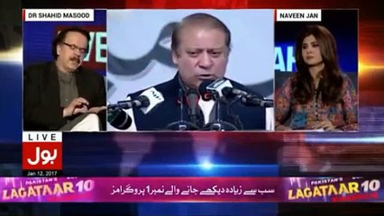 Live With Dr. Shahid Masood - 12th January 2017